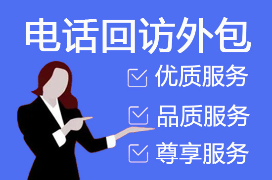 宁波400电话外包价格