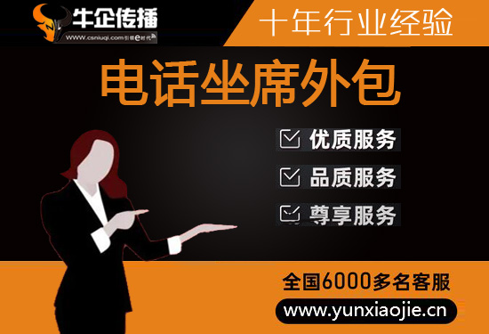宁波网店客服外包价格是多少